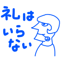 文字が大きい青ペンイラスト Line スタンプ Line Store