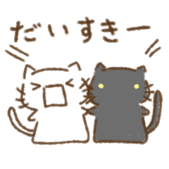 しろくろにゃんこ7 気持ちを伝える Line スタンプ Line Store