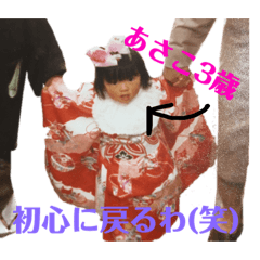 asako_20190110220216
