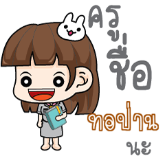 TOPAN governmentofficer – LINE stickers | LINE STORE