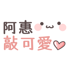 A Hui sticker.