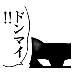 Cat face (black)