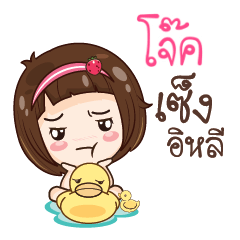 JOKE2 gamsailittlegirl_E