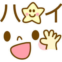 kaomoji very cute – LINE stickers | LINE STORE