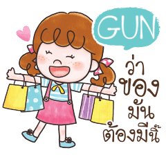 GUN deedy cute cute_S e