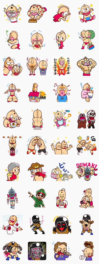 KINNIKUMAN