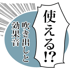 でない ライン スタンプ 音