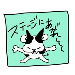 USHIDAISUTA Part3