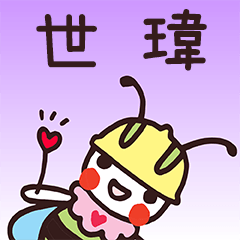 Happy Beebuu* SihWei2 only