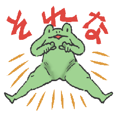 Frog Takashi -kun 5
