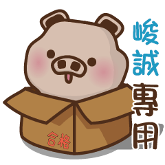 Yu Pig Name-CHUN CHENG