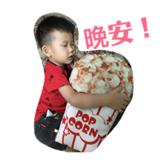 兩隻搗蛋鬼