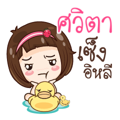 SVITA gamsailittlegirl_E