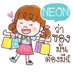 NEON deedy cute cute_S e