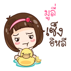 MOOLI gamsailittlegirl_E