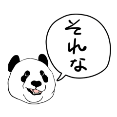 Panda Bear's Japanese Stickers