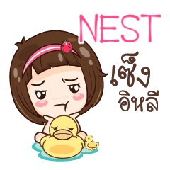 NEST gamsailittlegirl_E e