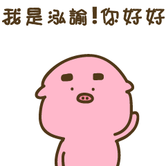 Strange creature / Chinese language -393