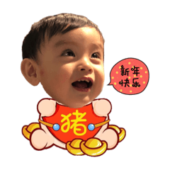 菌寶寶過新年