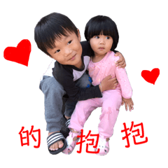 My sweetheart 承承&妤妤