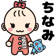 Chinami Stickers