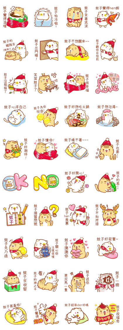 Line Creators Stickers Niu Niu Cat Wen Ziq