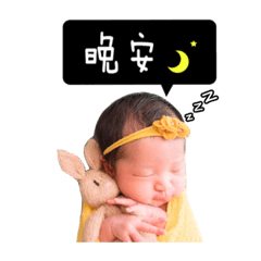 親 親 寶 貝