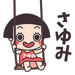 Okappa Sayumi