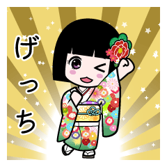 げっち（通常）のLINEスタンプ