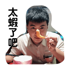 88生活大小事