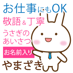 yamazaki,polite greetings Rabbit