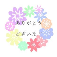 いろいろな ありがとう Line スタンプ Line Store いろいろな ありがとう Line スタンプ Line Store