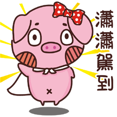 Coco Pig -Name stickers - shiaushiau bow