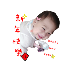 Kao Ying Chieh baby