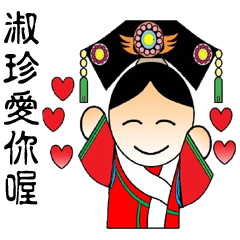 Queen Shuzhen (002)