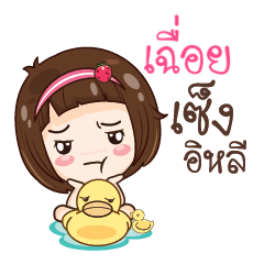 CHEI3 gamsailittlegirl_E