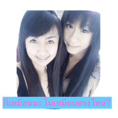 Ladyboy haha_20190112180817 – LINE stickers | LINE STORE