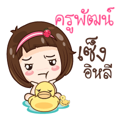 KRUPAT gamsailittlegirl_E