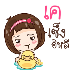 KAY gamsailittlegirl_E