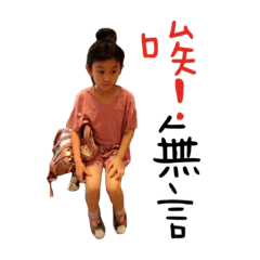 Nia&Tank的貼圖