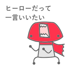 Cry of the Crown 2