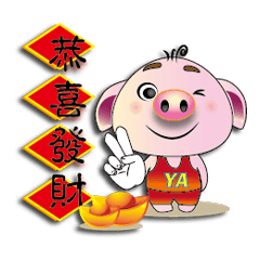Cute pig new year part-2