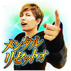 GACKT有聲貼圖