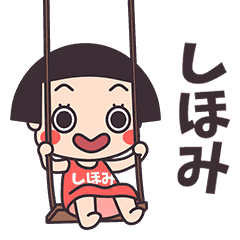 Okappa Shihomi