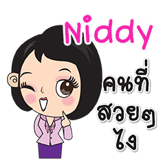 Niddy Lady Office