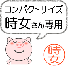 時女専用コンパクトサイズイラスト少な目 Line スタンプ Line Store 時女専用コンパクトサイズイラスト少な目 Line スタンプ Line Store