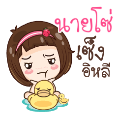 NAIKAI2 gamsailittlegirl_E