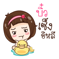 BUILD2 gamsailittlegirl_E