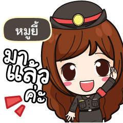 MOOYEE Mai Beautiful Police Girl