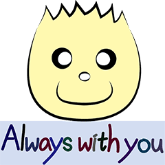 私は永遠にあなたと一緒にいます Line スタンプ Line Store 私は永遠にあなたと一緒にいます Line スタンプ Line Store